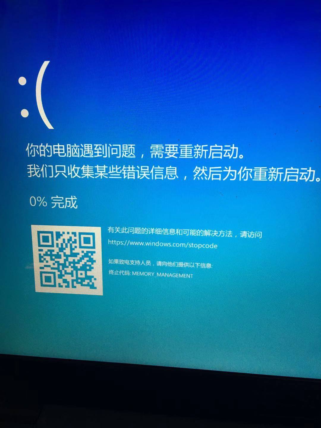 电脑无法进入系统 电脑无法进入系统桌面怎么办