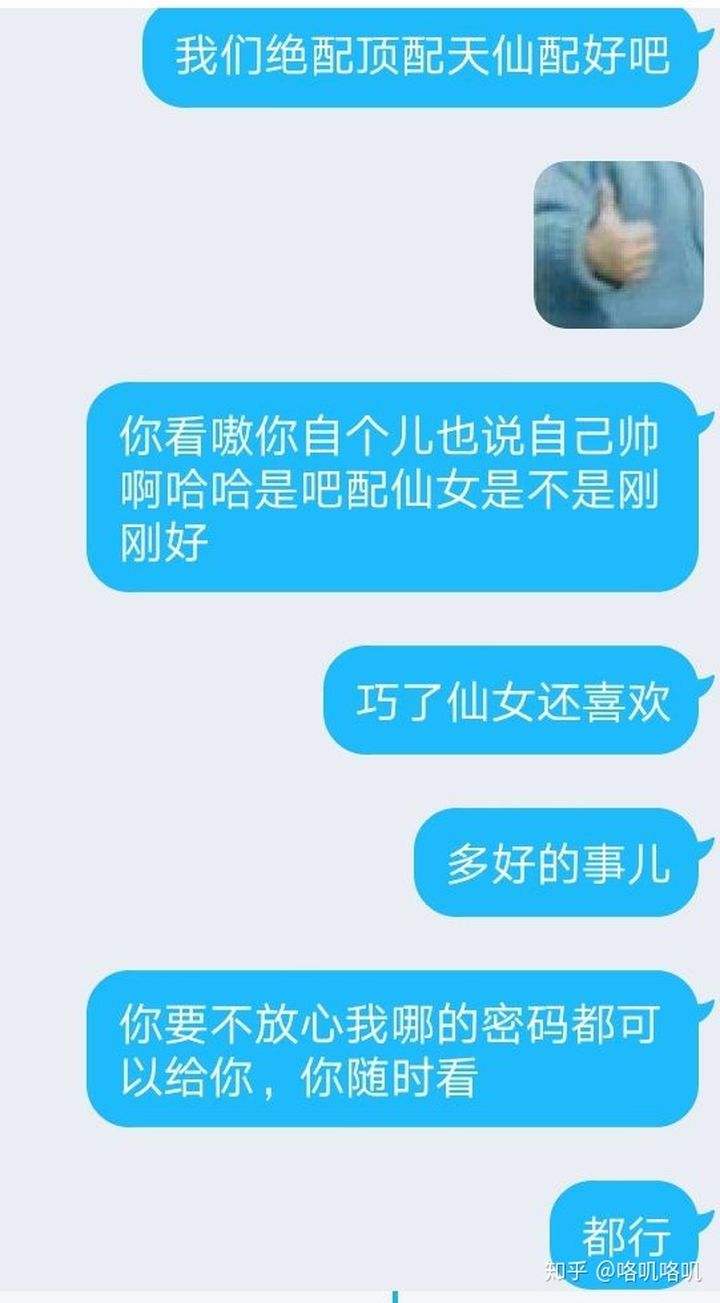 巨蟹男知乎 巨蟹男喜欢一个人 知乎