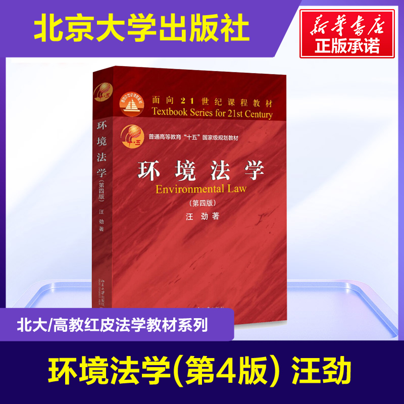 北京大学法律硕士 北京大学法律硕士录取名单