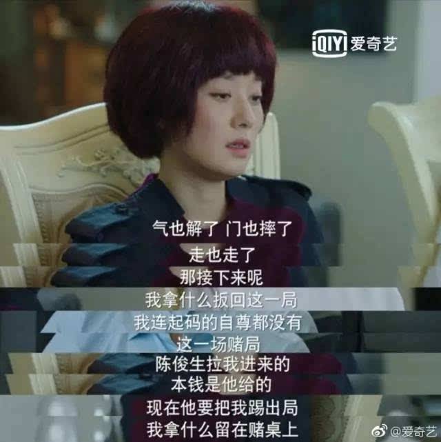 我的前半生贺涵职场经典语录 我的前半生里面贺涵的经典名言