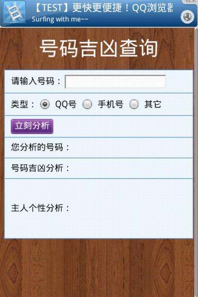 如何查询手机号码 如何查询手机号码绑定了哪些银行卡