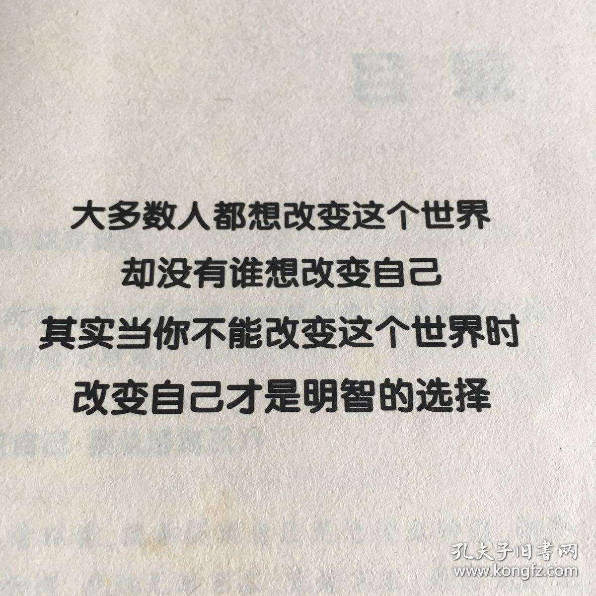 如何改变自己的声音 如何改变自己的声音好听