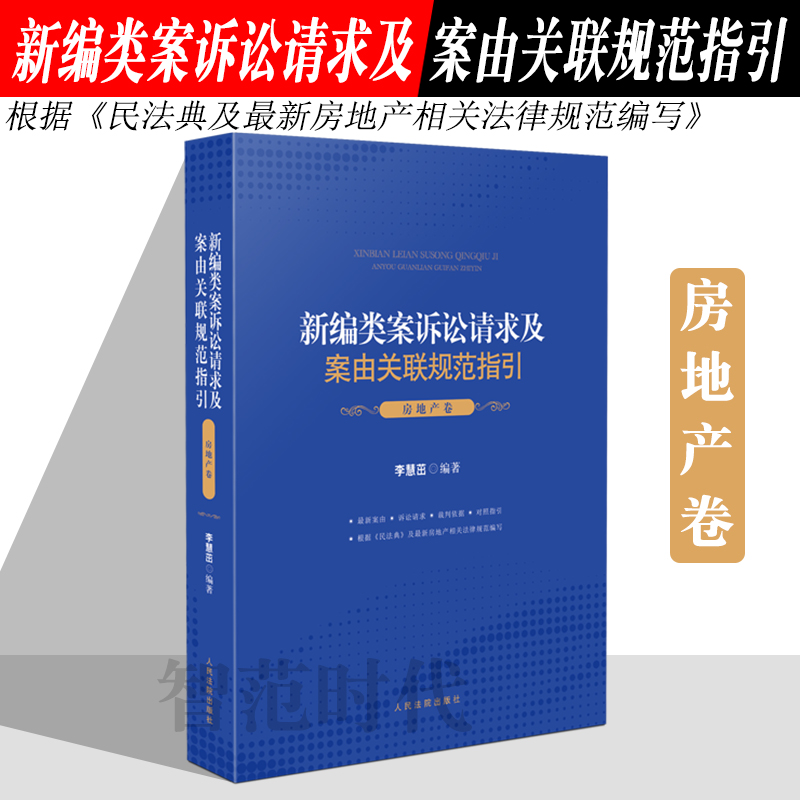 根据相关法律 根据相关法律法规和政策,不予显示