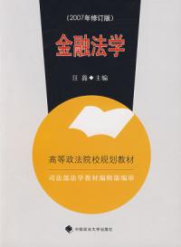 根据相关法律 根据相关法律法规和政策,不予显示