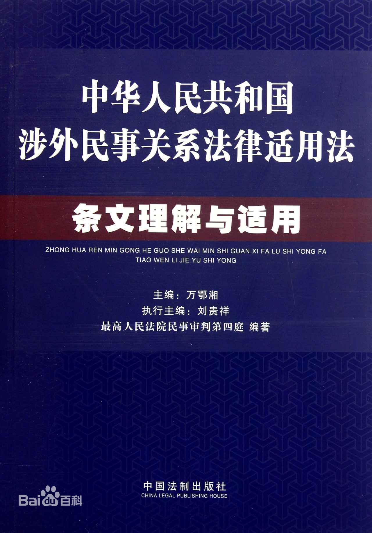 法律信息网 法律信息网通知已结审