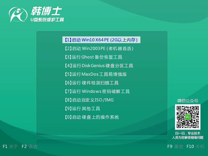 如何重装电脑系统 没有系统盘如何重装电脑系统