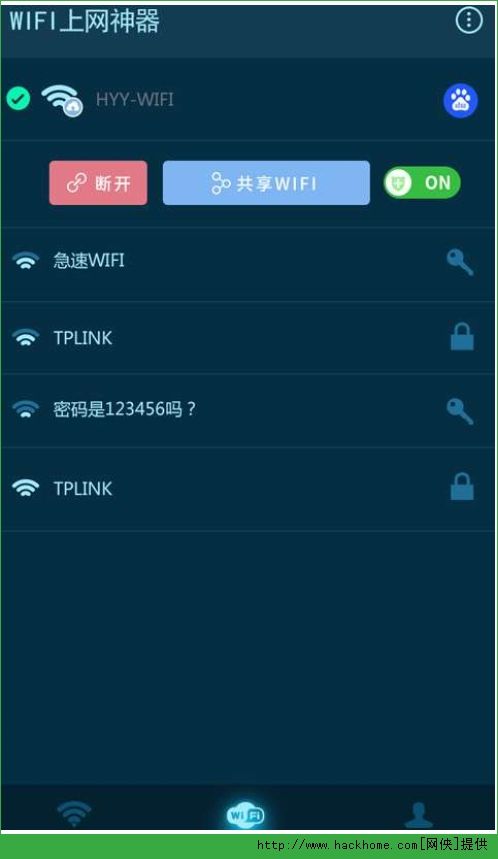 电脑wifi软件 电脑wifi软件被删了怎么办