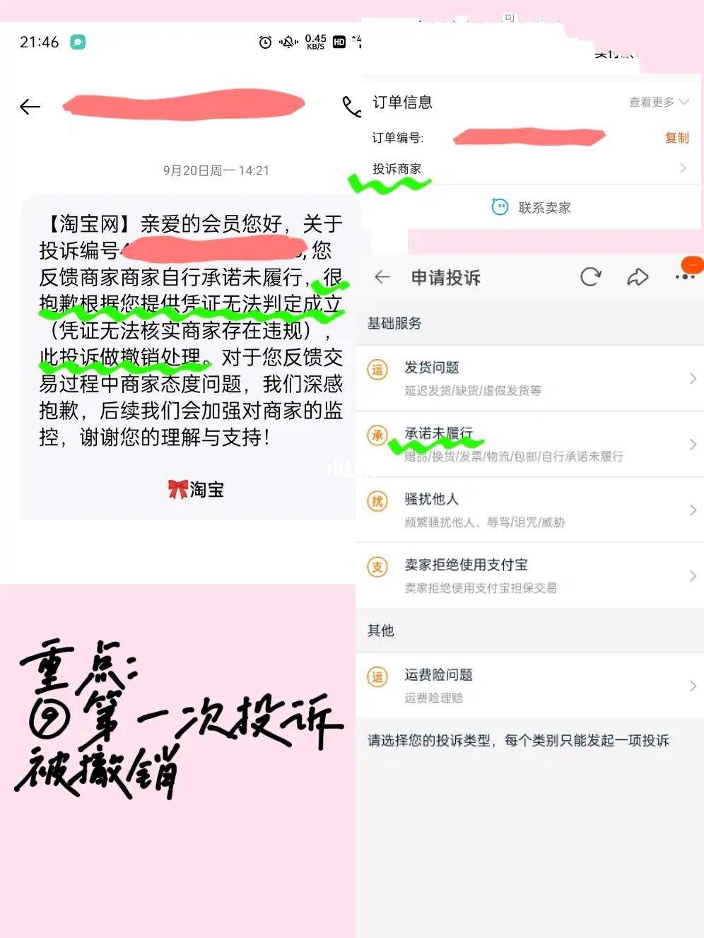 法律宝 法律宝典图片