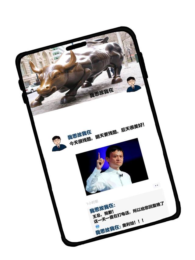 职场朋友圈 职场朋友圈文案