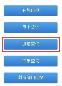 贷款如何查询 个人有无贷款如何查询