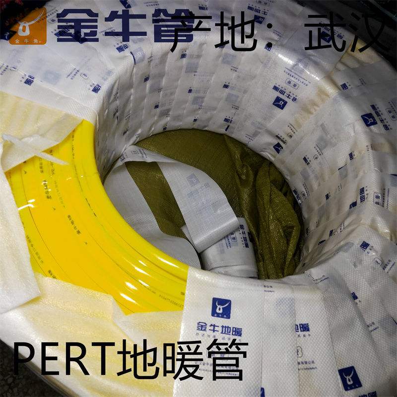 金牛地热管 金牛地热管用哪个品牌的好