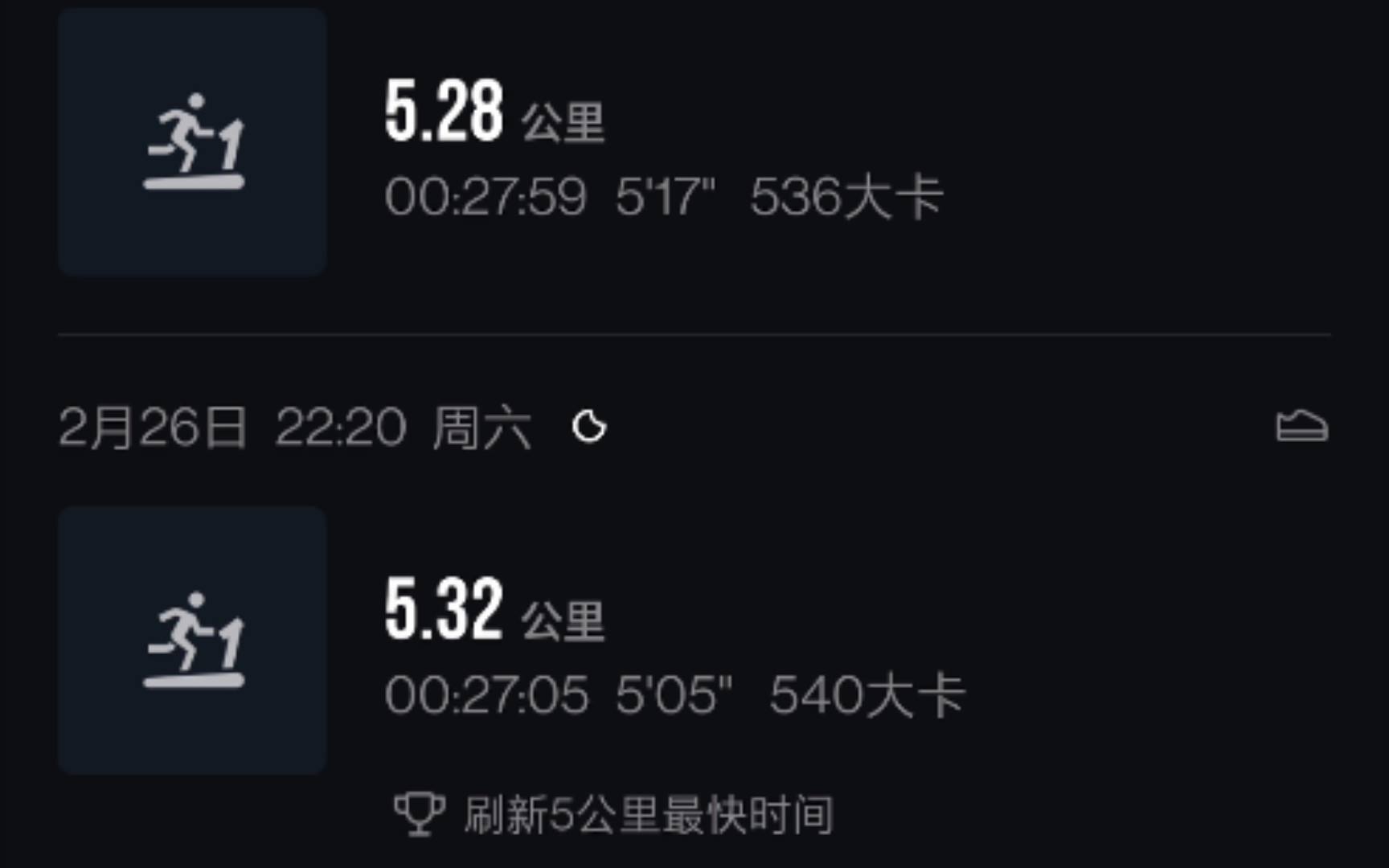 3月9号 3月9号上升星座是什么星座