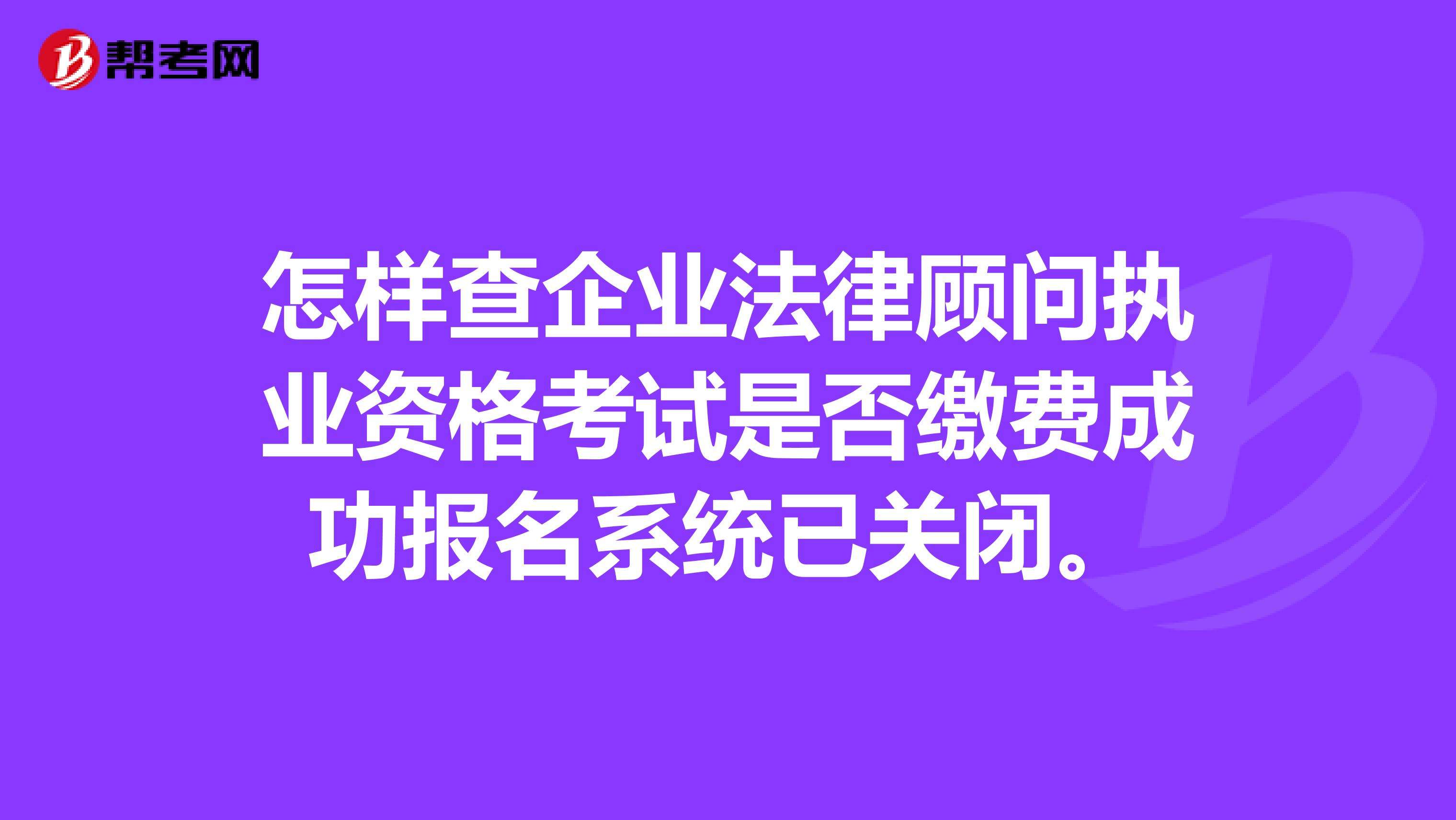 法律系统 中国法律体系