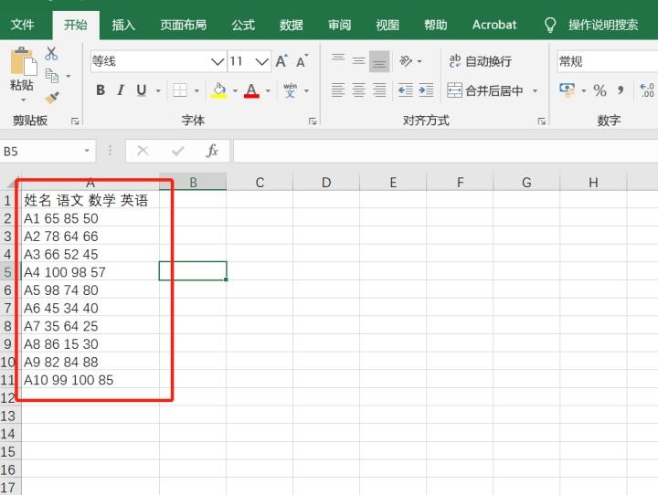 如何分列 excel如何分列