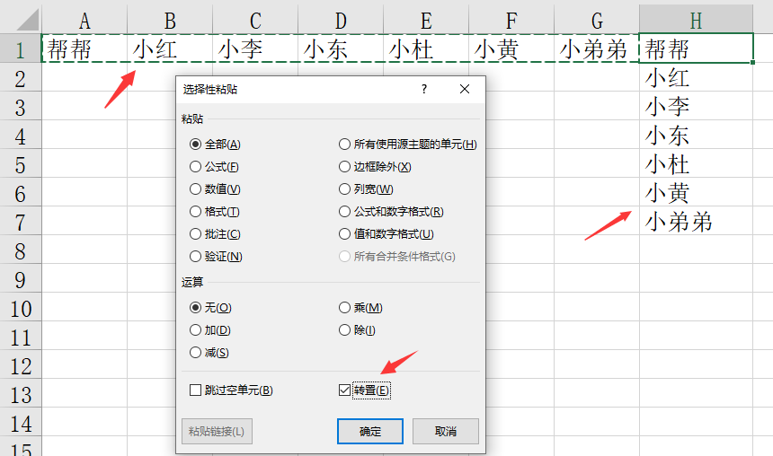 如何分列 excel如何分列