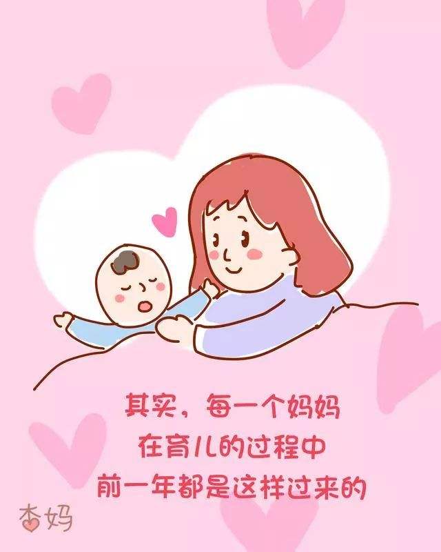 职场妈妈养娃经 职场妈妈养娃经txt