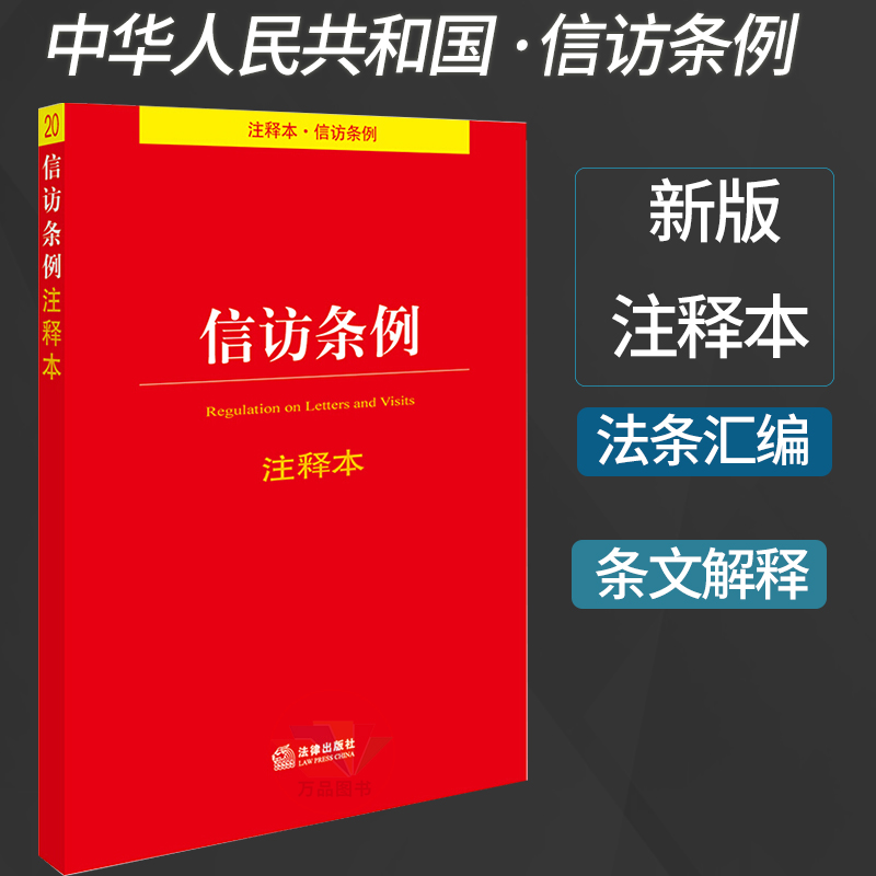 条例是法律吗 深圳条例是法律吗