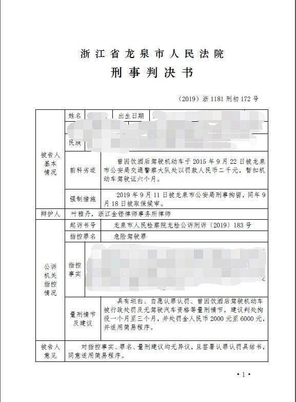 法律裁判文书 法律裁判文书网页