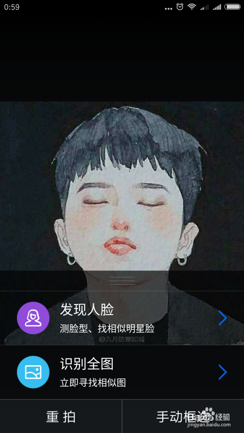 如何查找图片 如何查找图片来源