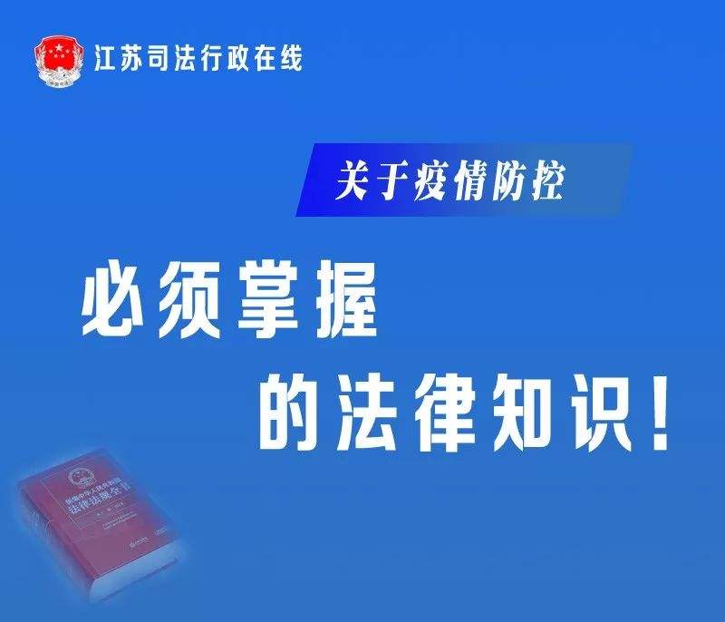 法律公众号 法律公众号图片