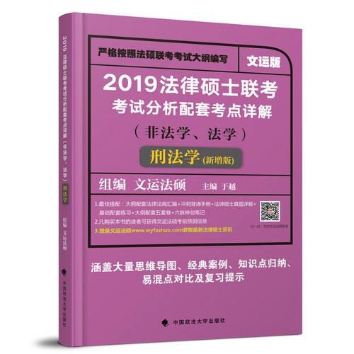 法律硕士法学硕士 法律硕士法学硕士哪个好