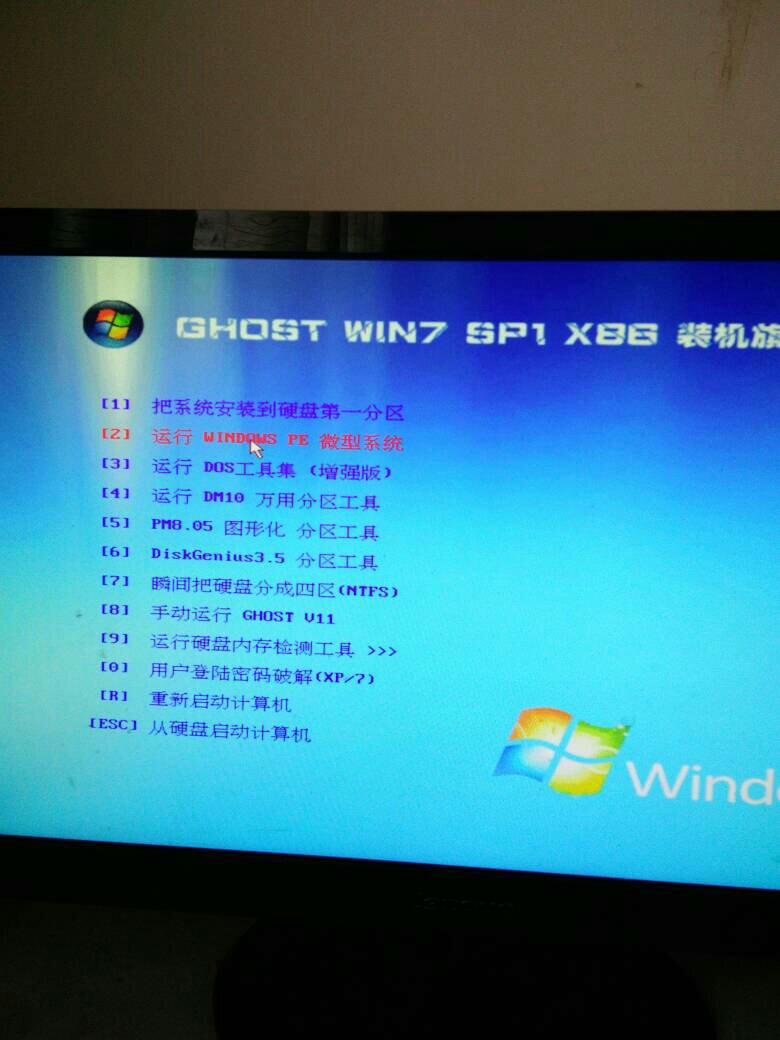 怎么重装电脑系统 怎么装系统windows7旗舰版