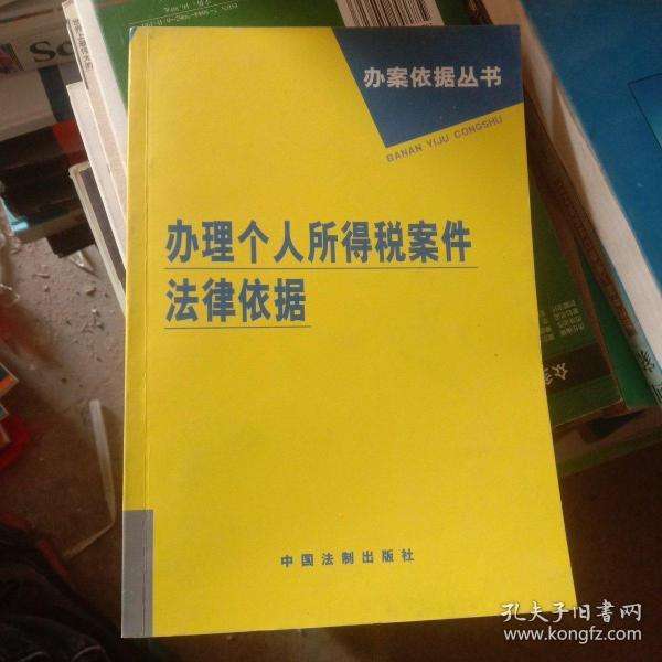 依据法律 依据法律规定,下列关于死刑的说法哪些是不正确的?