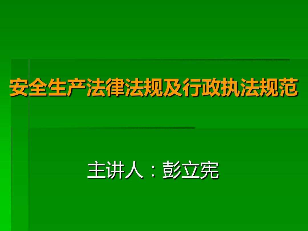 法律行政法规 法律行政法规规定的其他条件承诺书