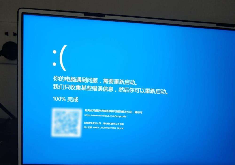 电脑一开机就蓝屏 电脑一开机就蓝屏怎么解决win7