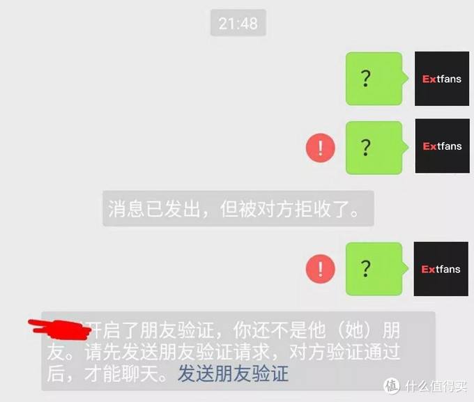 如何拉黑 如何拉黑好友?