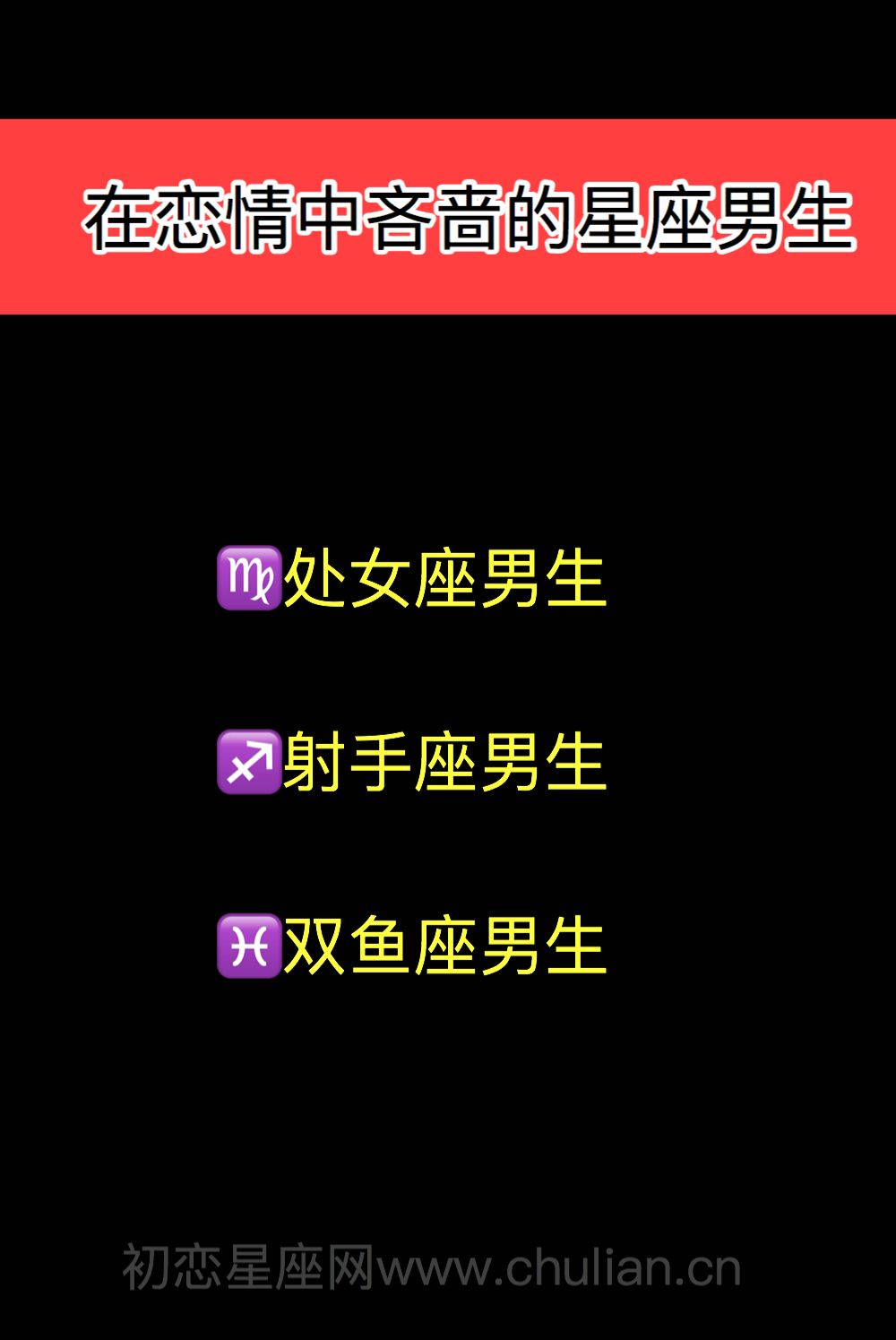 处女座的男生小气吗 处女座的男生小气吗为什么