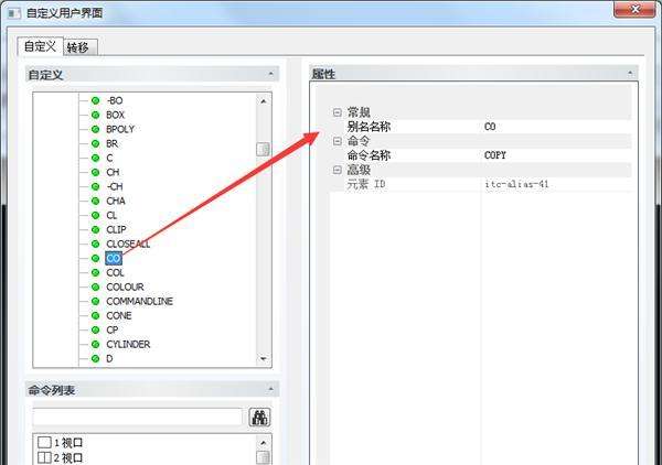 cad如何编辑块 cad如何编辑块里的文字