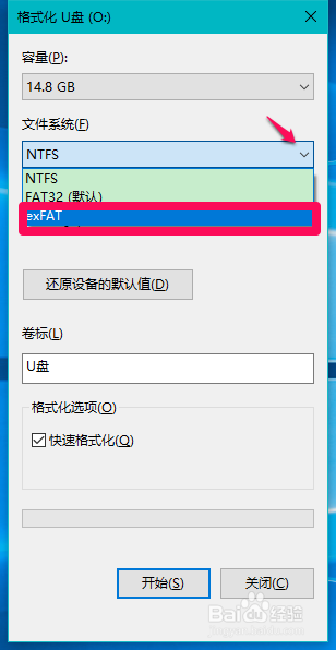 内存卡如何格式化 汽车内存卡如何格式化