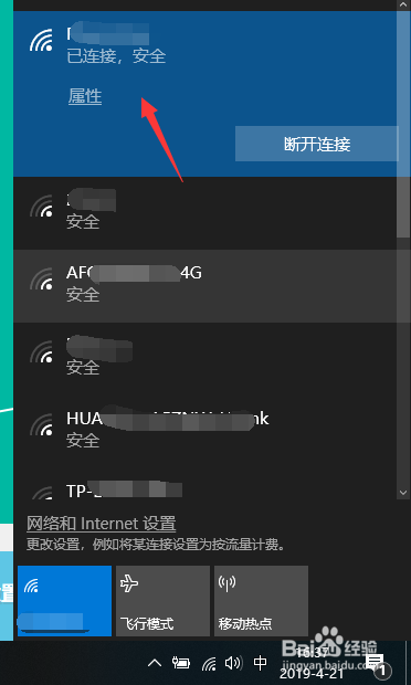 如何wifi 如何wifi密码查看手机