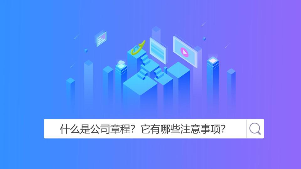 法律咨询公司注册 法律咨询公司注册资金多少最好