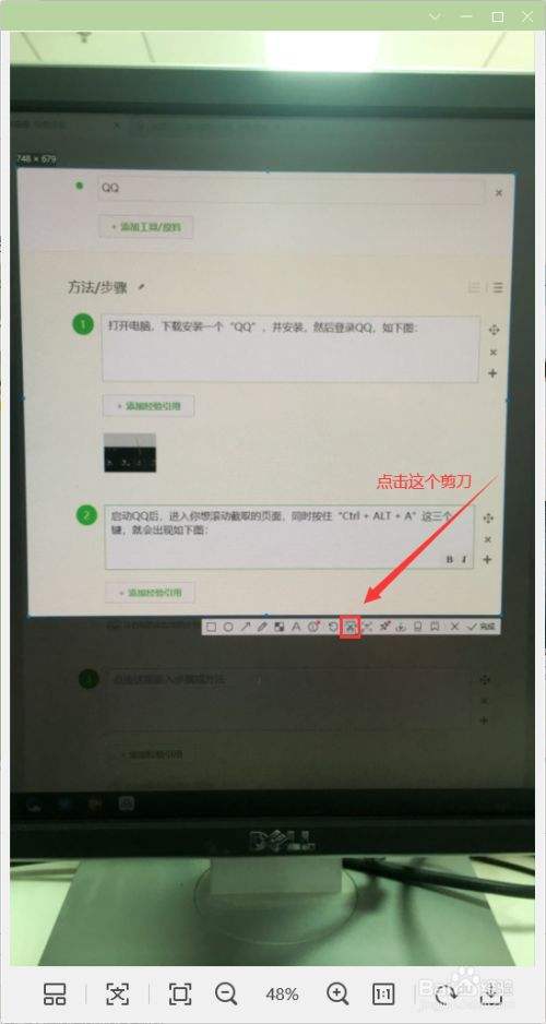 如何截取网页 如何截取网页上的视频