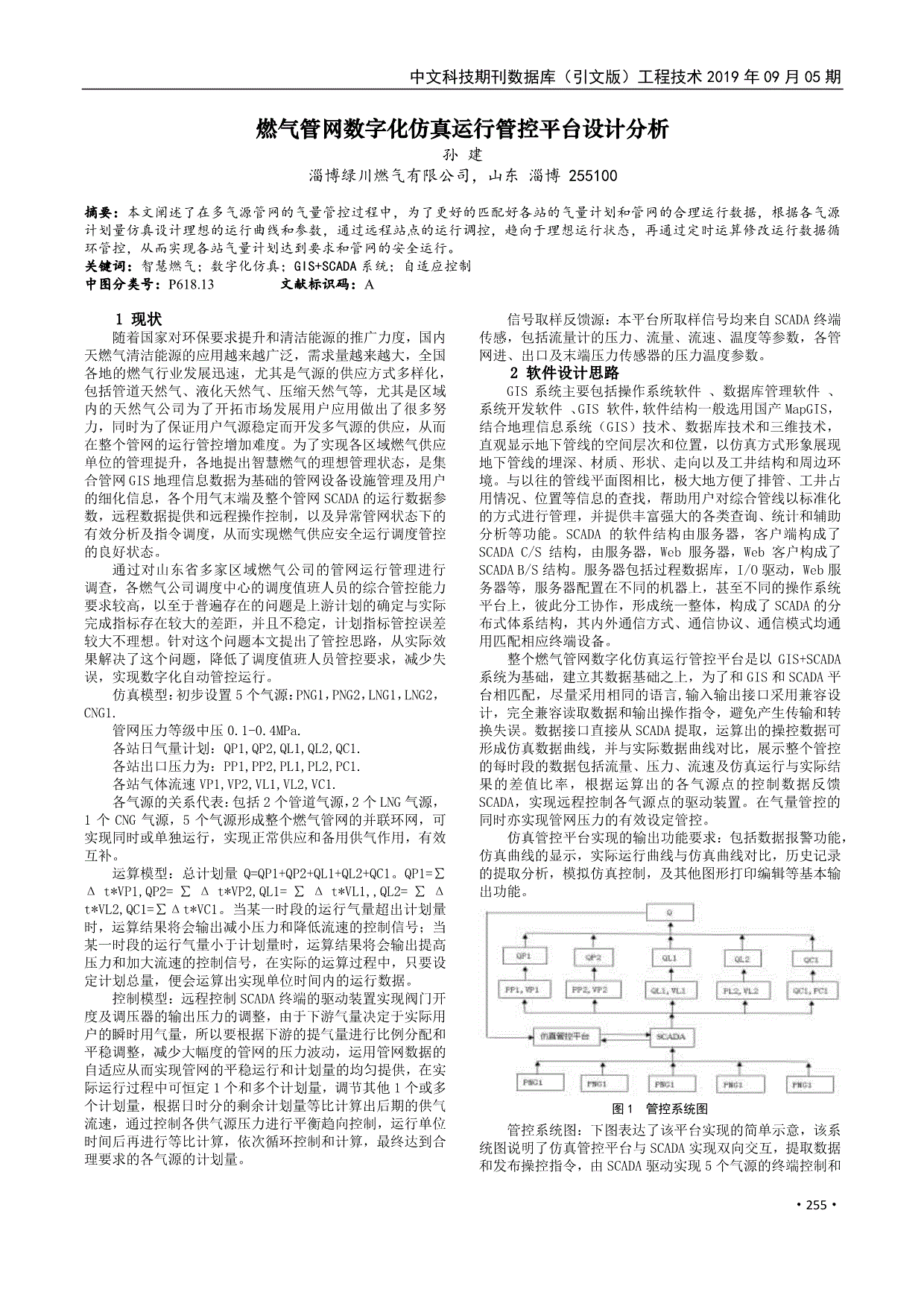 职场是个技术活李瀛 职场是个技术活卢婉菲