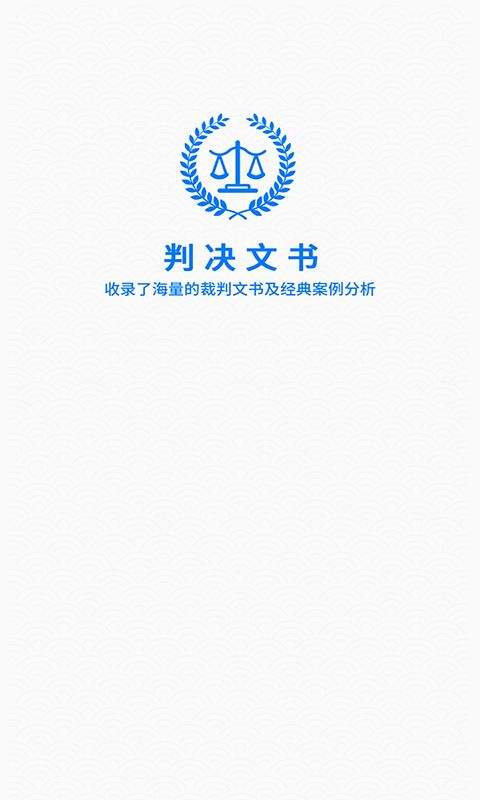 法律文书裁判 法律文书裁判孩子抚养权