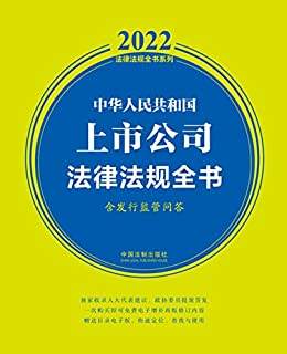 法律电子书下载 法律电子书下载免费下载