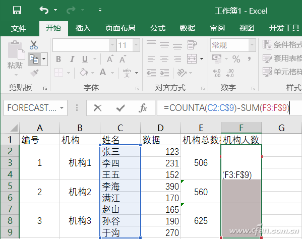 如何用excel 如何用excel做回归分析