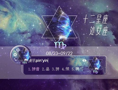 处女座是什么象的星座 处女座是什么星座什么象星座