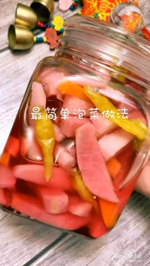 如何制作泡菜 如何制作泡菜水视频教程