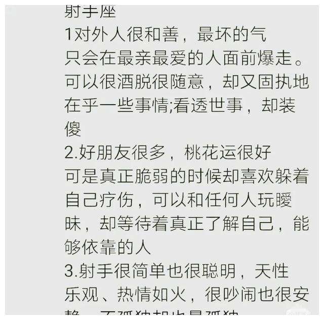 摩羯男主动找你 摩羯男主动找你一定是喜欢死你了