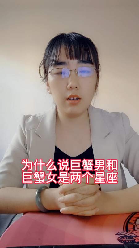 巨蟹男和巨蟹女配吗 巨蟹男和巨蟹女配吗?