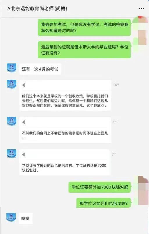 职场上给自己取个花名 职场上给自己取个花名叫什么