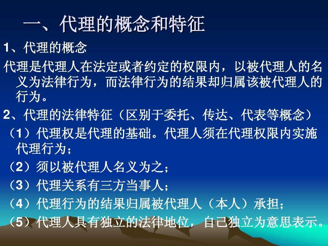 法学和法律的区别 法学和法律的区别与联系