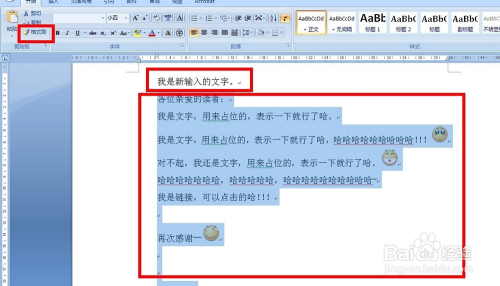 如何复制网页文字 如何复制网页文字审查元素