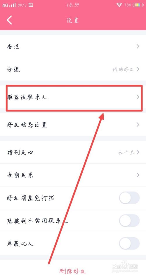 qq如何添加好友 如何添加好友自动回复好友