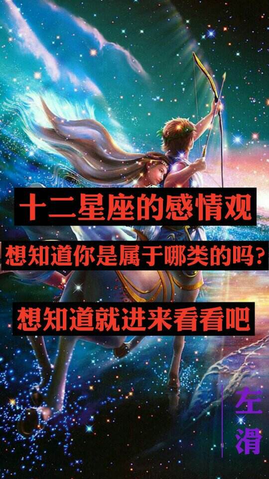 处女座什么梗 最近处女座是什么梗