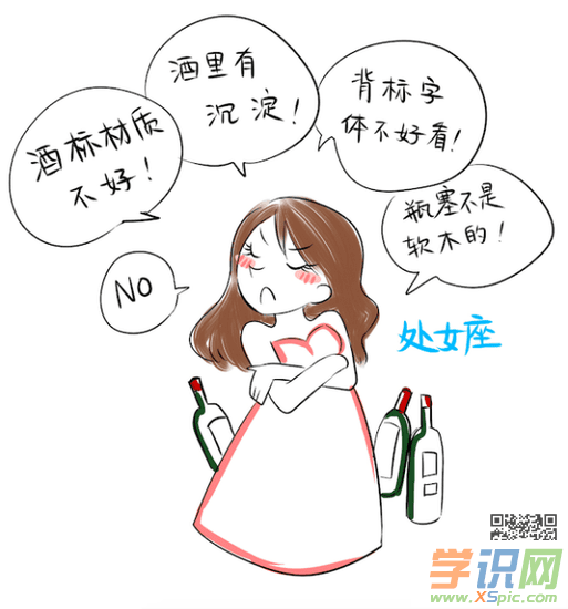 处女座提分手 处女座提分手后会复合吗